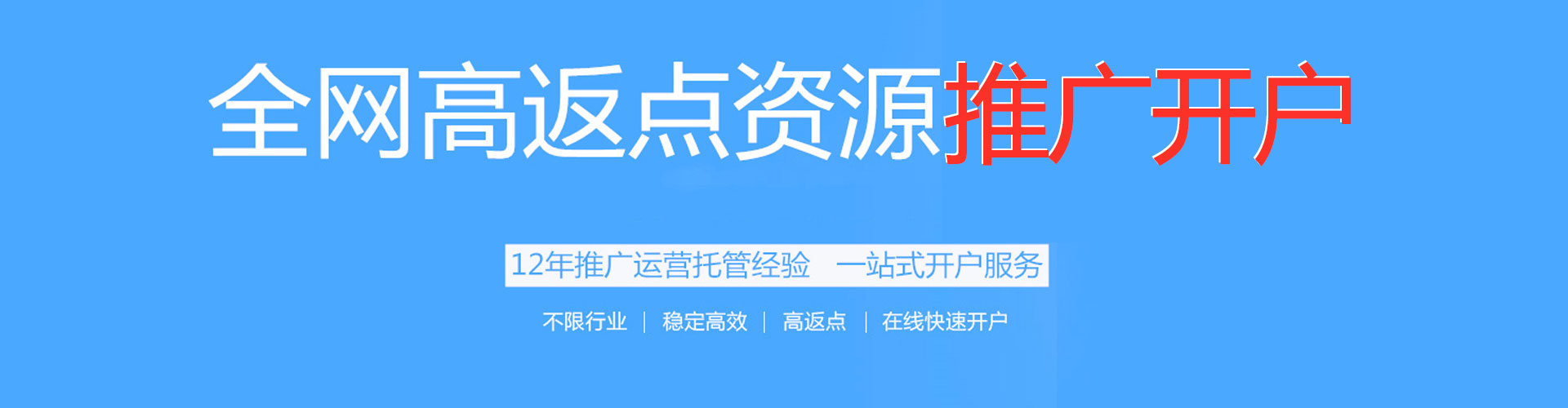 藤县百度网络推广
