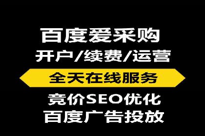 百度平台推广助力实现品牌年轻化